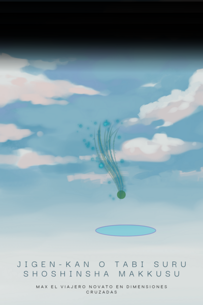 Jigen-kan o tabi suru shoshinsha makkusu(Max, the novice traveler across dimensions)
