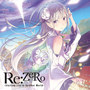 Re: Zero: Starting Life in Another World