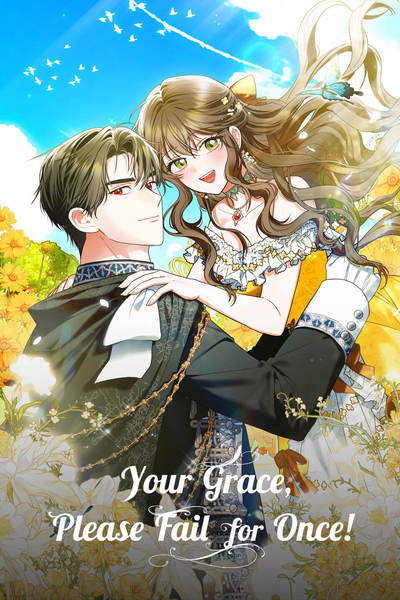 Your Grace, Please Fail for Once!