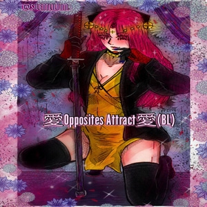 Felices fiestas!愛Opposites Attract愛(BL)!