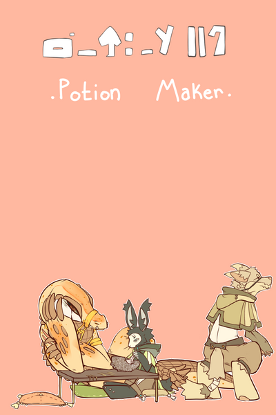 PotionMaker