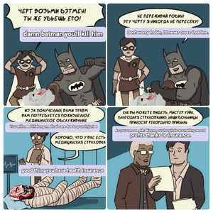 Batman  & dclxviclan