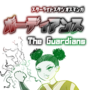 The Guardians