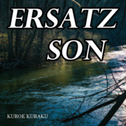 Ersatz Son