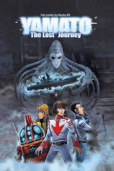 Yamato: The Lost Journey
