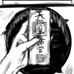 Chapter Zero: The Beginning