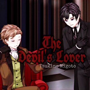 The Devil’s Lover: PROLOGUE