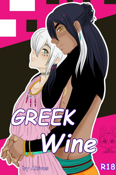 Greek Wine BL