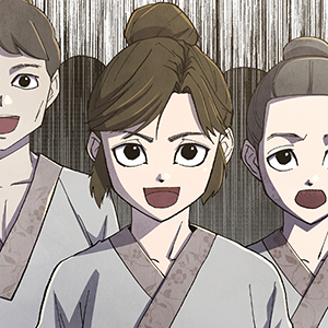 9. Place at the Table