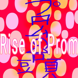 The Rise Of Prom