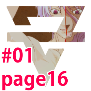 #01 page16