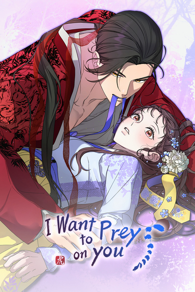 I Want to Prey on You