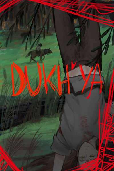 DUKH'YA
