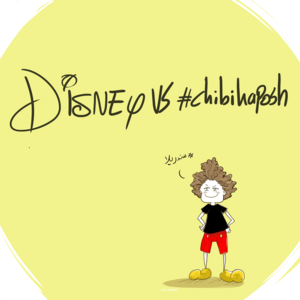Disney Vs Chibihaposh #1