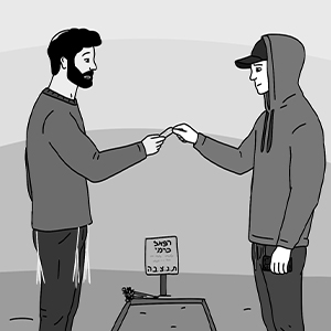 Chapter 2: The Second Half