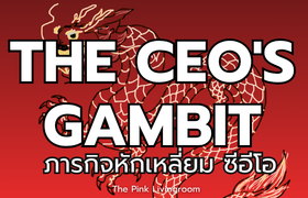 custom banner