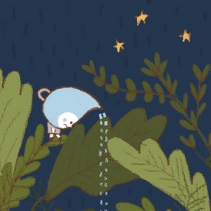 2 : Love from Rainpot