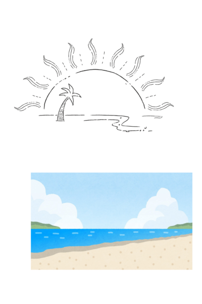 Des horizons diff&eacute;rentes