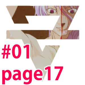 #01 page17