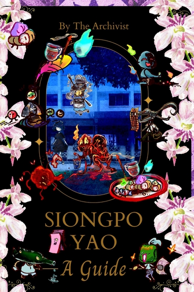 The SiongPo Archive: A Singapore Spirit Encylopedia Vol 1