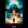 Immortal Life of the First King: The Wandering Knight