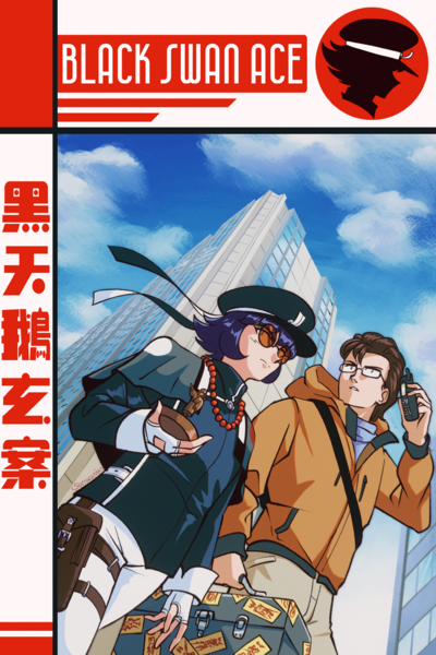 Black Swan Ace