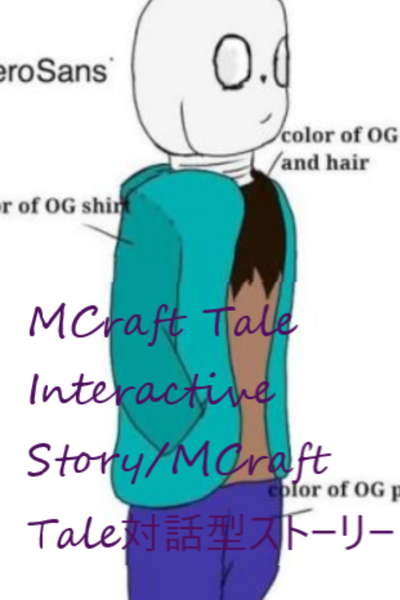 MCraft Tale Interactive Story/MCraft Tale対話型ストーリー