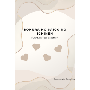 The promise I never made