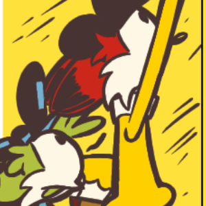 'Trouble Paint Problems'