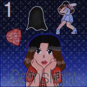 The start of something new