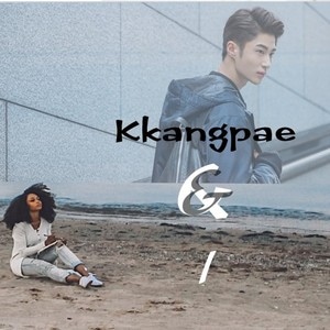 Kkangpae and I