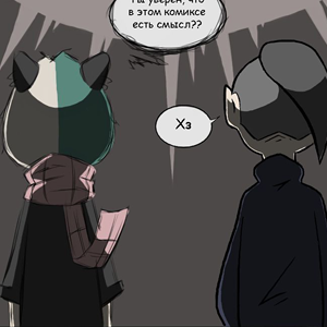 History in the kitchen