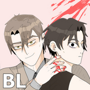 The Lies Of Blake D. Clyde (BL)