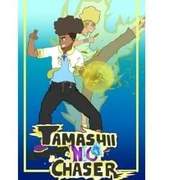 Tamashii No Chaser en espa&ntilde;ol