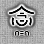 NEN