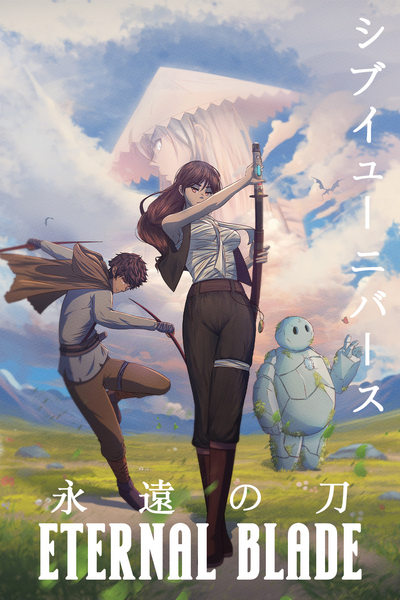 Eternal Blade