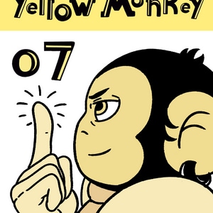 Yellow Monkey 07