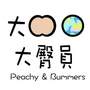 大臀員 (Peachy & Bummers Comics)