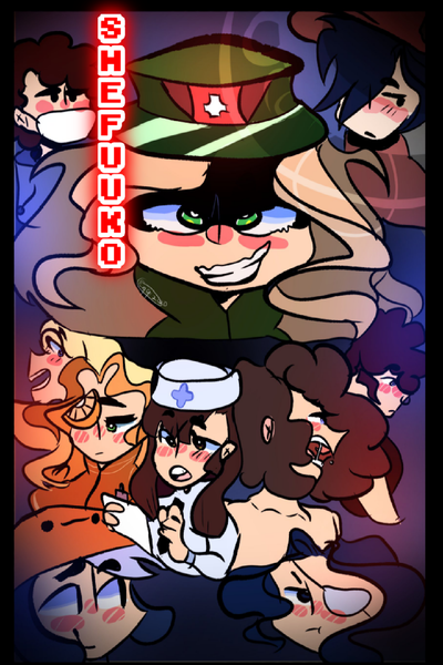 Shefuukoしぇふうこ