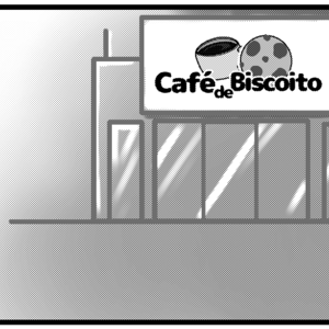 É assim que começa...