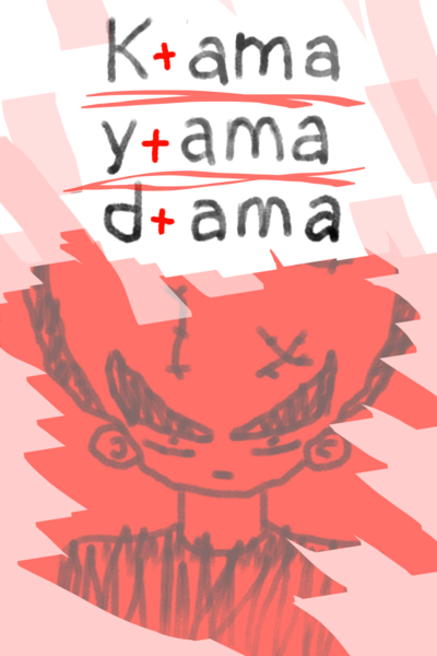 Kamayamadama