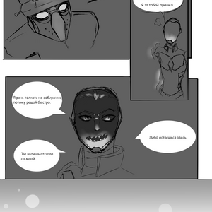 Часть первая: 11-13ст.