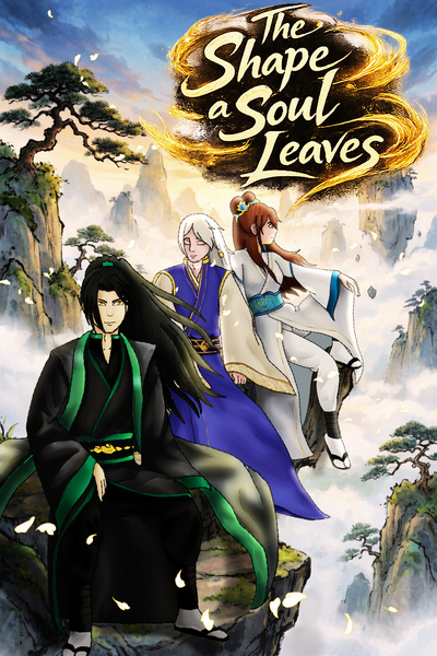 The Shape A Soul Leaves