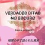 Verdades Ditas no Escuro