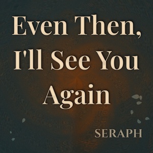 Chapter 03 - Memories behind cold eyes