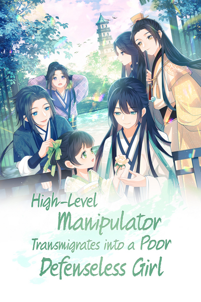 High-Level Manipulator Transmigrates into a Poor Defenseless Girl