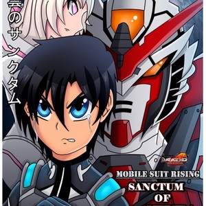 Mobile Suit Rising: Sanctum Of Nebula - Fight For The Future