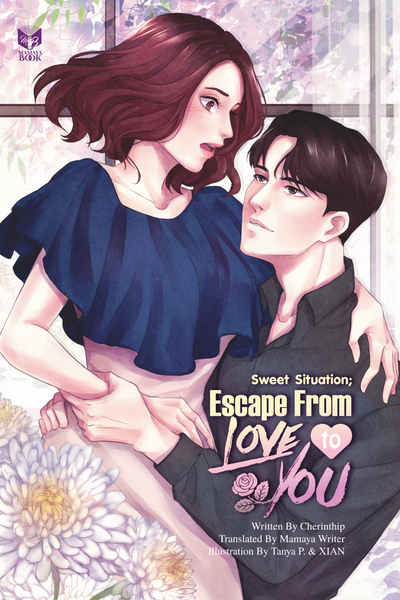 Sweet Situation; Escape from Love to You 