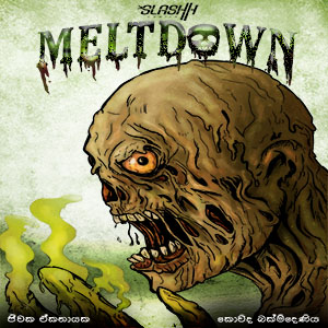 Meltdown 1 (sinhala)