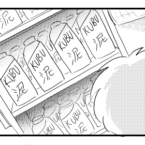 Licensed Heroes 244